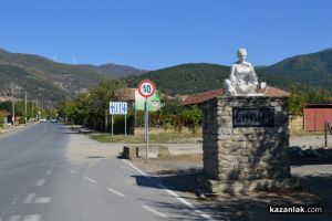  / Новини от Казанлък