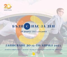  / Новини от Казанлък