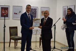  / Новини от Казанлък