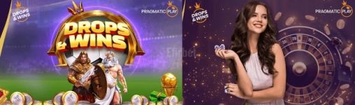 Как да играем за допълнителни бонуси от Sesame.bg с Drops & Wins? / Новини от Казанлък