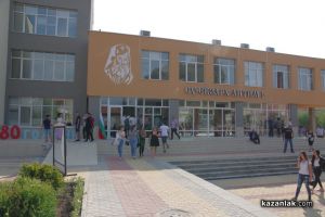  / Новини от Казанлък