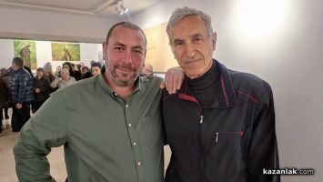  / Новини от Казанлък