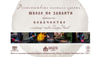  / Новини от Казанлък