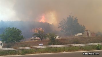  / Новини от Казанлък