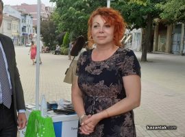  / Новини от Казанлък