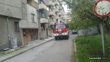  / Новини от Казанлък