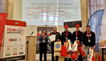  / Новини от Казанлък