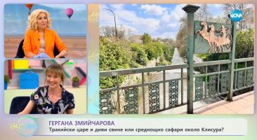  / Новини от Казанлък