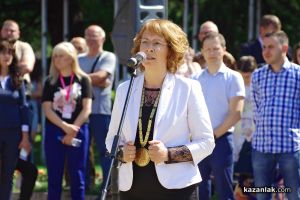  / Новини от Казанлък