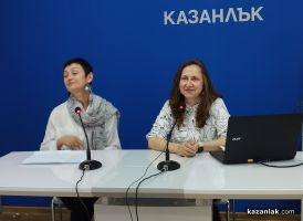  / Новини от Казанлък