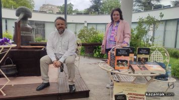  / Новини от Казанлък