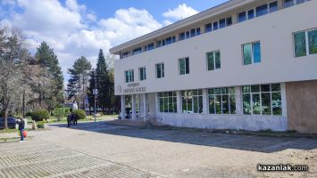  / Новини от Казанлък