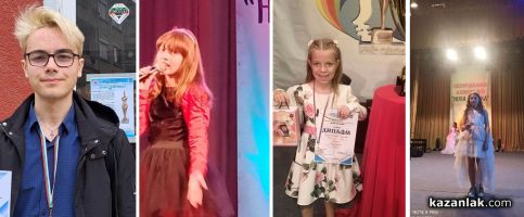  / Новини от Казанлък