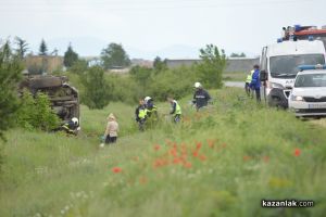  / Новини от Казанлък