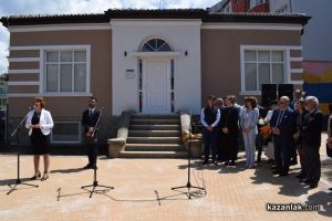  / Новини от Казанлък