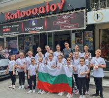  / Новини от Казанлък