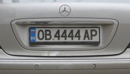 От утре приемат заявления за автомобилни номера по избор от СТ 0001 РХ / Новини от Казанлък