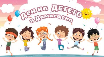  / Новини от Казанлък