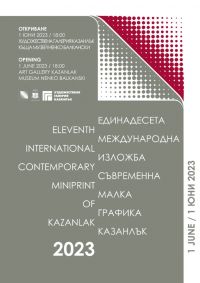  / Новини от Казанлък