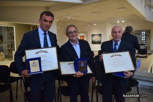  / Новини от Казанлък