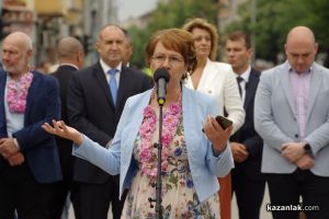  / Новини от Казанлък