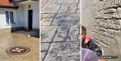  / Новини от Казанлък