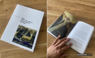  / Новини от Казанлък