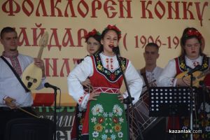  / Новини от Казанлък