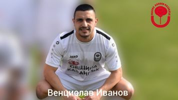  / Новини от Казанлък