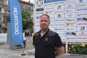  / Новини от Казанлък