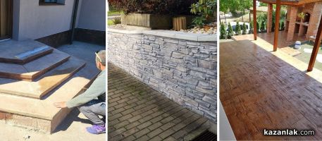 Груб строеж, довършителни работи, щампован бетон и цялостни ремонти от фирма Палова 2019 ЕООД / Новини от Казанлък