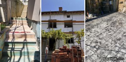 Превърни дома си в бижу с помощта на фирма “Палова 2019“ ЕООД / Новини от Казанлък