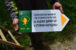  / Новини от Казанлък