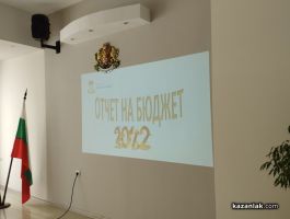  / Новини от Казанлък