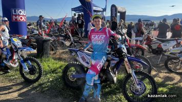  / Новини от Казанлък