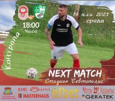  / Новини от Казанлък