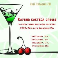  / Новини от Казанлък