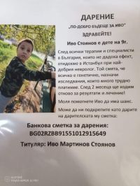  / Новини от Казанлък