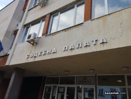  / Новини от Казанлък
