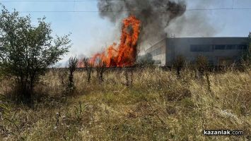  / Новини от Казанлък