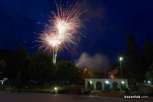  / Новини от Казанлък