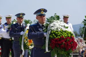  / Новини от Казанлък