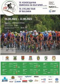  / Новини от Казанлък