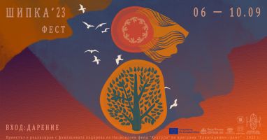  / Новини от Казанлък