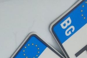 От днес започва приема на заявления за регистрационен номер по избор от СТ 3500 РХ до СТ 4000 РХ / Новини от Казанлък