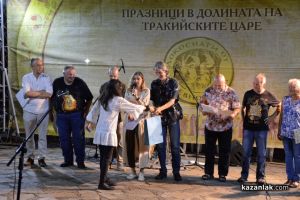  / Новини от Казанлък