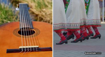  / Новини от Казанлък