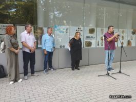  / Новини от Казанлък