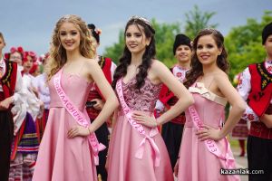  / Новини от Казанлък