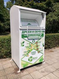  / Новини от Казанлък